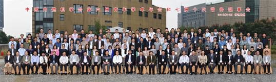 承办中国内燃机学会第六届青年学术年会
